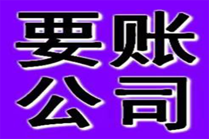 劳动仲裁欠款案件开庭流程详解